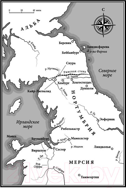 Изображение товара Книга Азбука Война волка (Корнуэлл Б.)