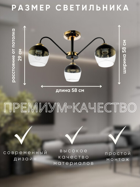 Изображение товара Потолочный светильник Aitin-Pro A3678/3