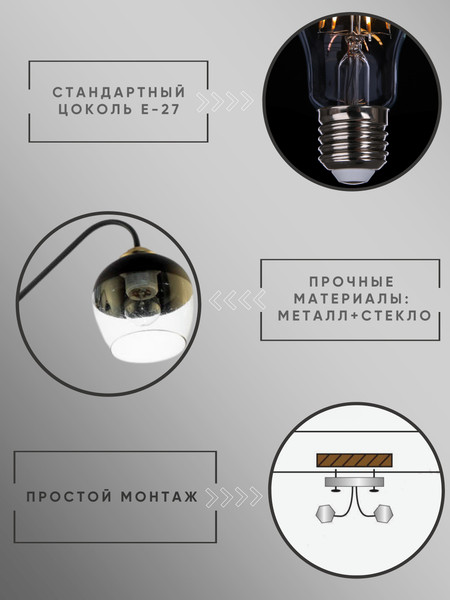 Изображение товара Потолочный светильник Aitin-Pro A3678/3