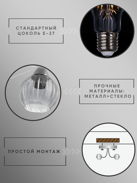Изображение товара Люстра Aitin-Pro C1236/3 (белый/хром)