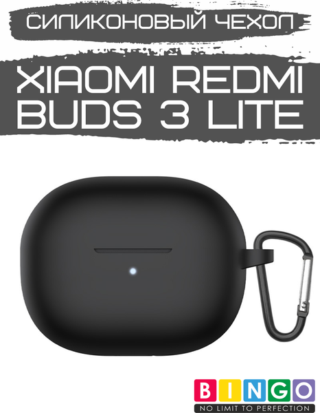 Чехол для наушников Bingo Silicone для Redmi Buds 3 Lite (черный) — фото 3