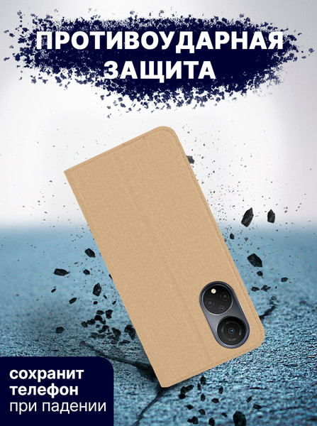 Изображение товара Чехол-книжка Bingo Book для Honor X7 (золото)