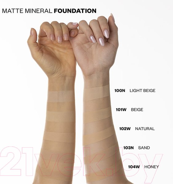 Изображение товара Пудра рассыпчатая Paese Matte Mineral Foundation минеральная матирующая 101W (7г)