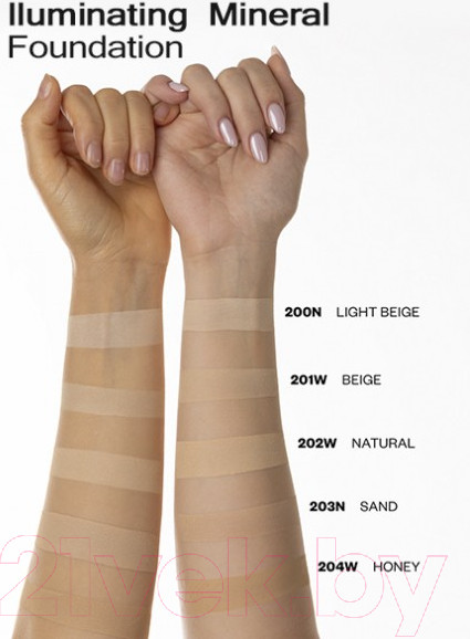 Изображение товара Пудра рассыпчатая Paese Illuminating Mineral Foundation минеральная иллюминирующая 202W (7г)