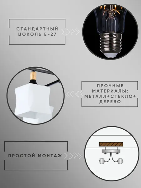Изображение товара Люстра Aitin-Pro N4609/4
