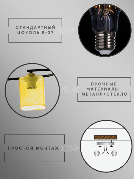 Изображение товара Люстра Aitin-Pro A3680/4