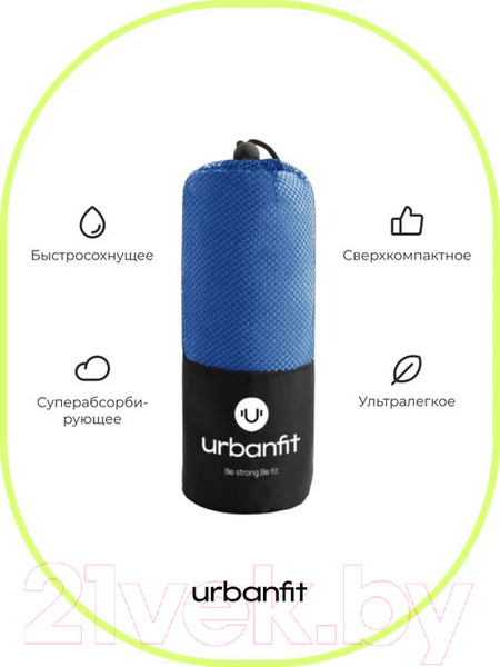 Изображение товара Полотенце UrbanFit Спортивное охлаждающее / 377003 (синий)