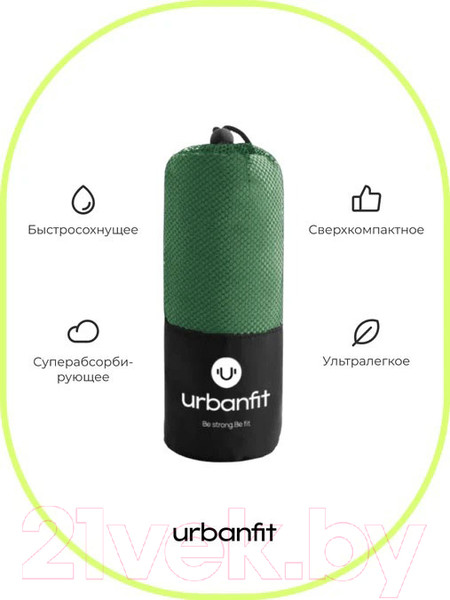 Изображение товара Полотенце UrbanFit Спортивное охлаждающее / 377005 (темно-зеленый)