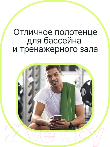 Изображение товара Полотенце UrbanFit Спортивное охлаждающее / 377005 (темно-зеленый)
