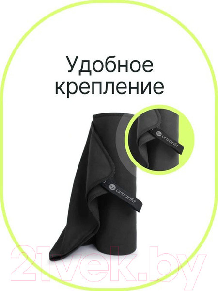 Изображение товара Полотенце UrbanFit Спортивное охлаждающее / 377001 (черный)