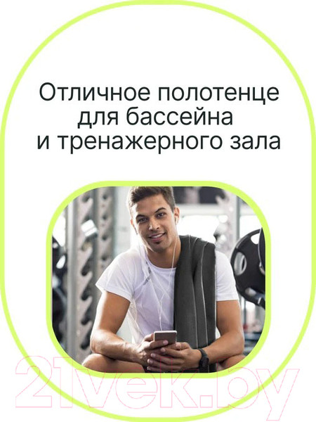 Изображение товара Полотенце UrbanFit Спортивное охлаждающее / 377001 (черный)