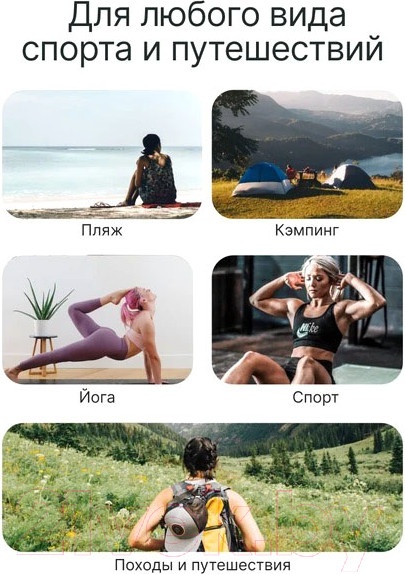 Изображение товара Полотенце UrbanFit Спортивное охлаждающее / 377001 (черный)