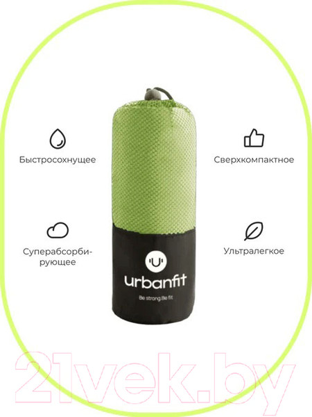 Изображение товара Полотенце UrbanFit Спортивное охлаждающее / 399074 (зеленый)