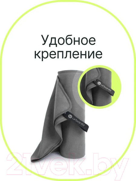 Изображение товара Полотенце UrbanFit Спортивное охлаждающее / 377006 (серый)