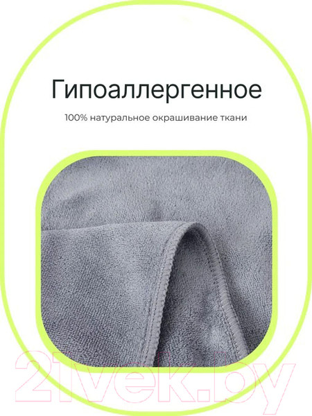 Изображение товара Полотенце UrbanFit Спортивное охлаждающее / 377006 (серый)