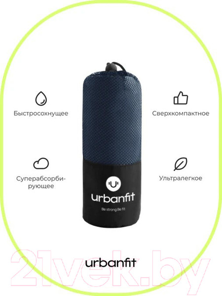 Изображение товара Полотенце UrbanFit Спортивное охлаждающее / 377009 (темно-синий)