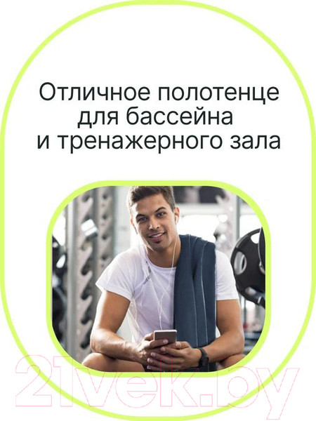 Изображение товара Полотенце UrbanFit Спортивное охлаждающее / 377009 (темно-синий)