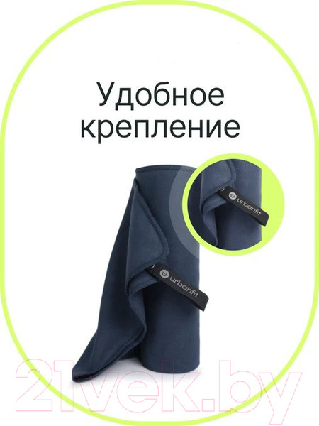 Изображение товара Полотенце UrbanFit Спортивное охлаждающее / 377009 (темно-синий)