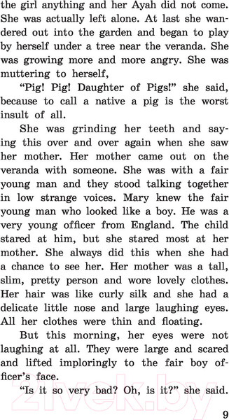 Изображение товара Книга АСТ Таинственный сад. Эксклюзивное чтение на английском языке (Бернетт Ф.Х.)