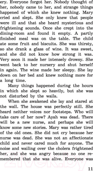 Изображение товара Книга АСТ Таинственный сад. Эксклюзивное чтение на английском языке (Бернетт Ф.Х.)