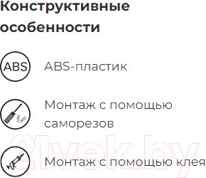 Изображение товара Люк ревизионный Evecs С ручкой и фланцем Л2540Р (268x418)