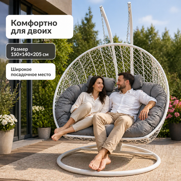Изображение товара Кресло подвесное Craftmebelby Кокон Двойной (белый/серый)