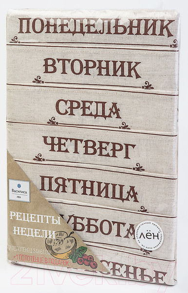 Изображение товара Набор полотенец Лен наш Рецепты недели 152269 (34x61, бежевый/коричневый)