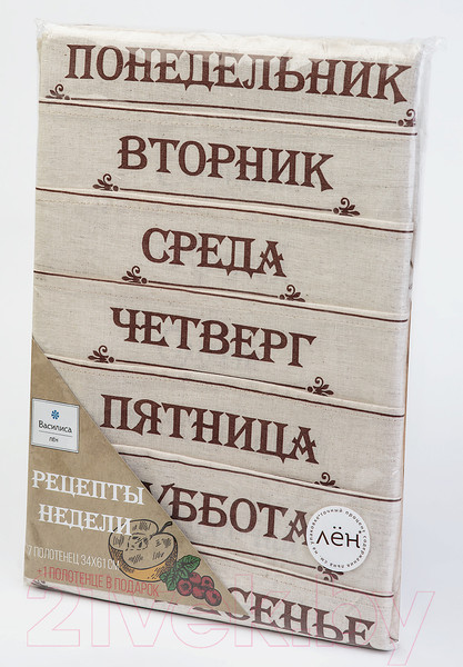 Изображение товара Набор полотенец Лен наш Рецепты недели 152269 (34x61, бежевый/коричневый)