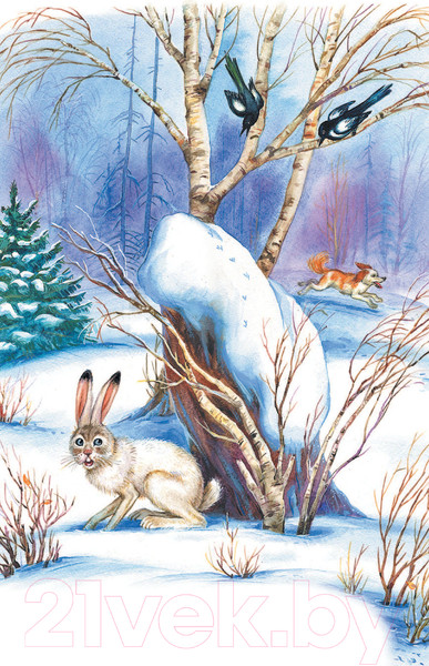 Изображение товара Книга АСТ Стихи о природе (Есенин С.А. и др.)