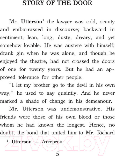 Изображение товара Книга АСТ Странная история доктора Джекила и мистера Хайда. Уровень 4 (Стивенсон Р.Л)