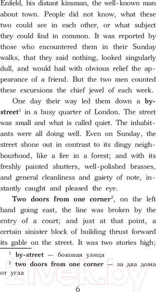 Изображение товара Книга АСТ Странная история доктора Джекила и мистера Хайда. Уровень 4 (Стивенсон Р.Л)