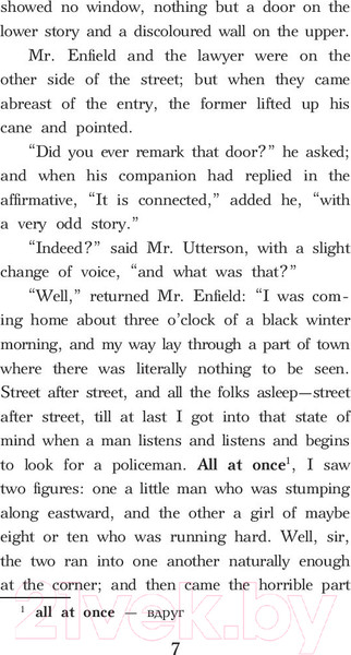 Изображение товара Книга АСТ Странная история доктора Джекила и мистера Хайда. Уровень 4 (Стивенсон Р.Л)