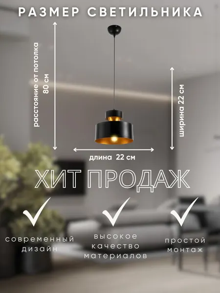 Изображение товара Потолочный светильник Aitin-Pro 12266D/1 (черный)