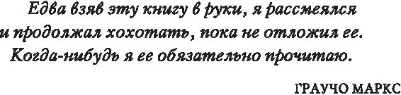 Изображение товара Нехудожественная книга Попурри Язык тела (2022) (Борг Джеймс)