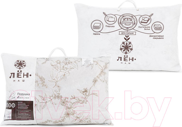 Изображение товара Подушка для сна Лен наш Шведская Роза Лен 230734 (50x70, белый)