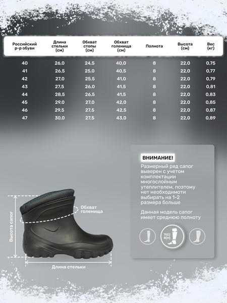 Изображение товара Ботинки для охоты и рыбалки FortMen Найс 35(СЕ)220У (р-р 40)