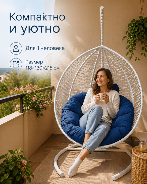 Изображение товара Кресло подвесное Craftmebelby Кокон Капля Зигзаг (белый/голубой)