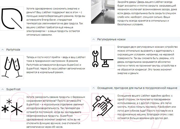 Изображение товара Холодильник с морозильником Liebherr CNsff 5203
