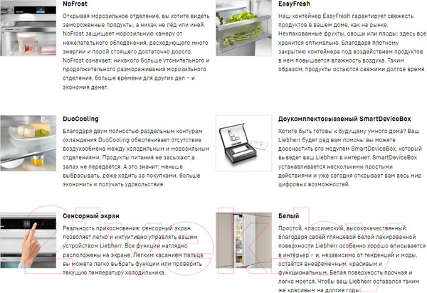 Изображение товара Холодильник с морозильником Liebherr CNd 5703