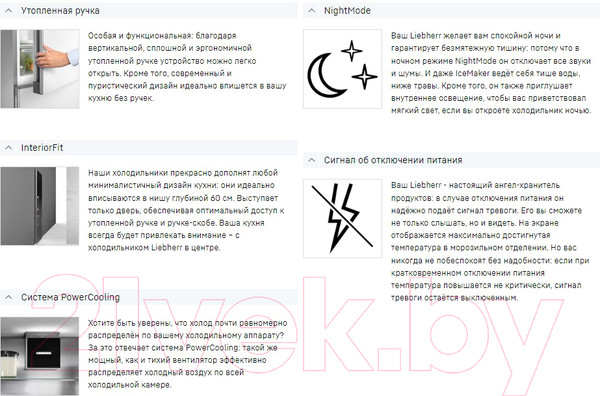 Изображение товара Холодильник с морозильником Liebherr CNd 5703