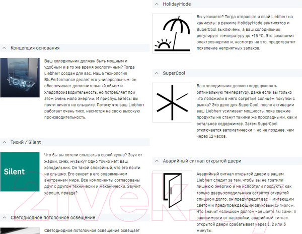 Изображение товара Холодильник с морозильником Liebherr CNd 5703