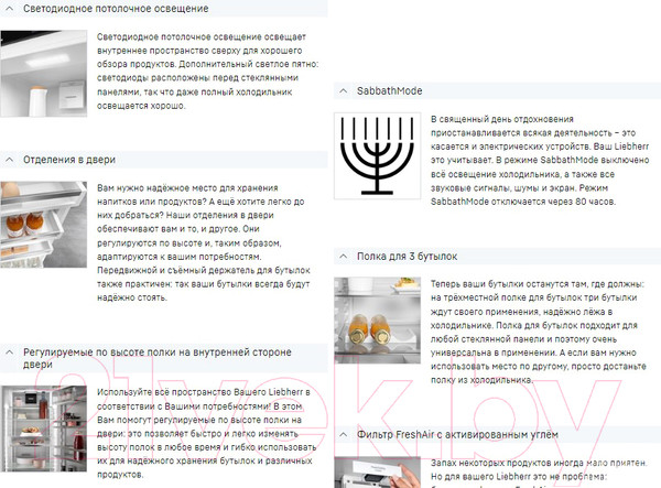 Изображение товара Холодильник с морозильником Liebherr CNd 5703