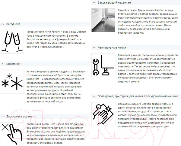 Изображение товара Холодильник с морозильником Liebherr CNd 5703