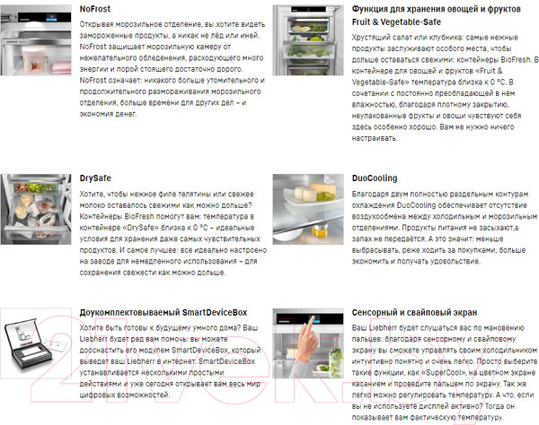 Изображение товара Холодильник с морозильником Liebherr CBNsfd 5733