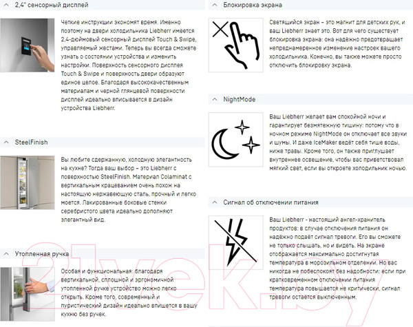 Изображение товара Холодильник с морозильником Liebherr CBNsfd 5733