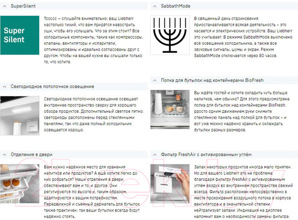 Изображение товара Холодильник с морозильником Liebherr CBNsfd 5733