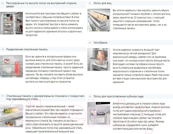 Изображение товара Холодильник с морозильником Liebherr CBNsfd 5733