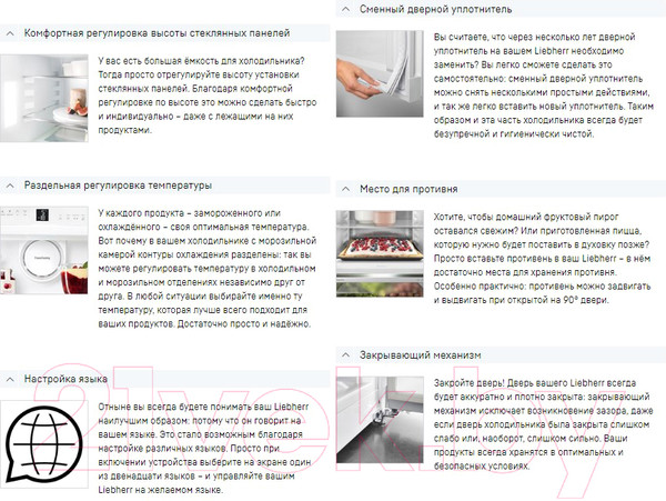 Изображение товара Холодильник с морозильником Liebherr CBNsfd 5733