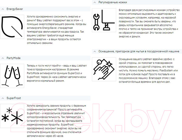 Изображение товара Холодильник с морозильником Liebherr CBNsfd 5733