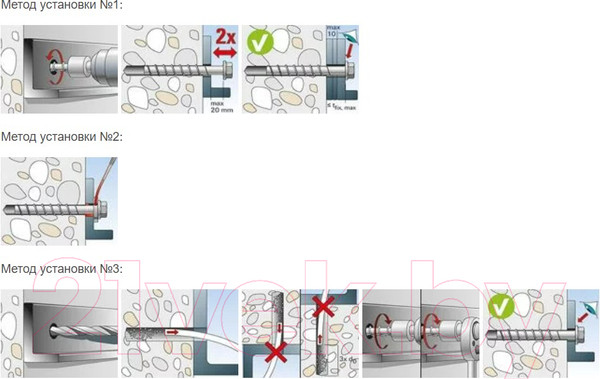 Изображение товара Шуруп FISCHER FBS 8x80 / 536853K